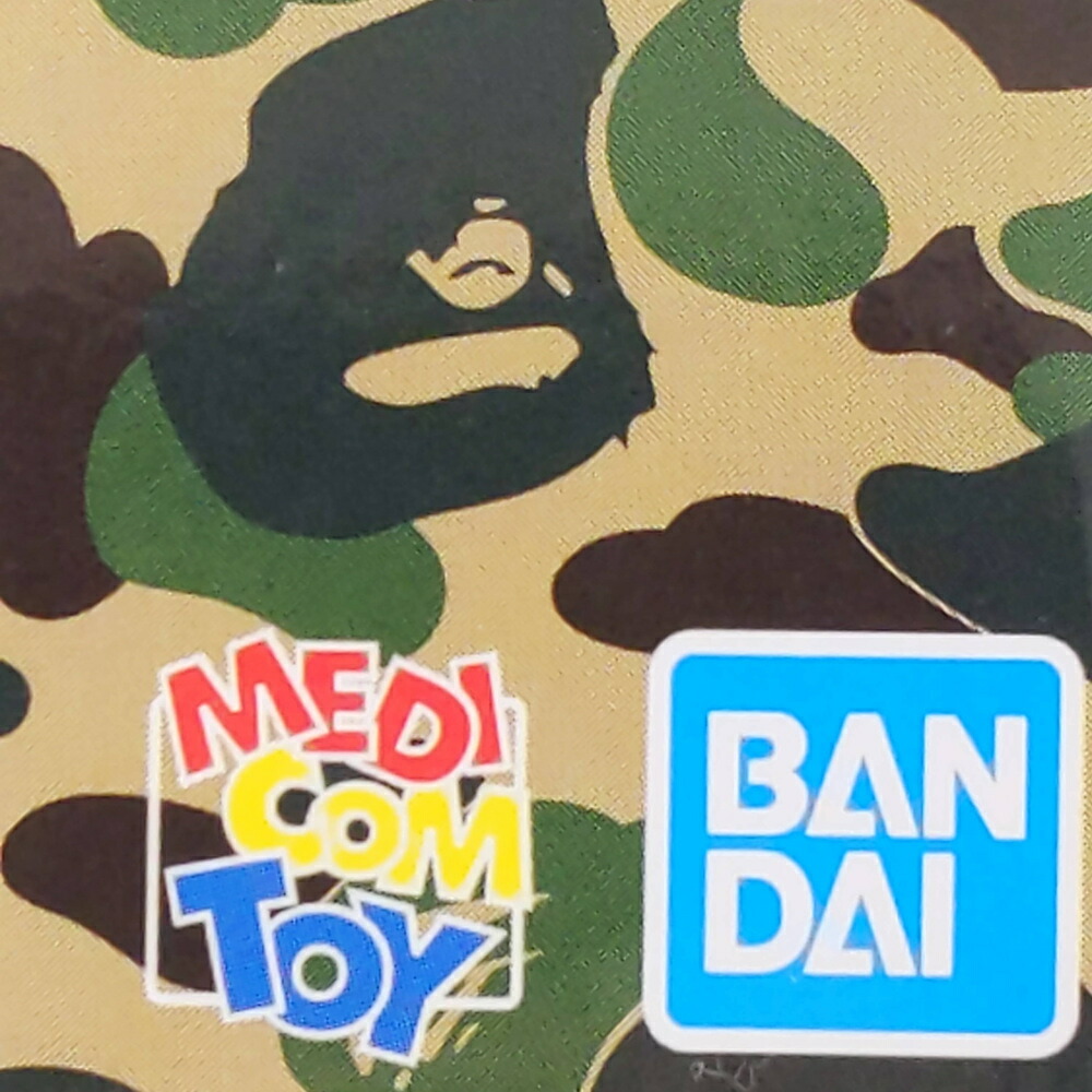 A Bathing Ape アベイシングエイプ Medicom Toy Abc Camo Be Rbrick Chogokin 超合金 0 マイロカモ マイロ 迷彩 カモフラ フィギュア メディコム トイ 新古品 中古 程度n カラーグリーン 取扱店舗原宿 Rvcconst Com