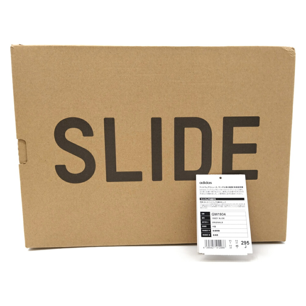 adidas(アディダス)サイズ:29.5cm22SSYEEZYSLIDE