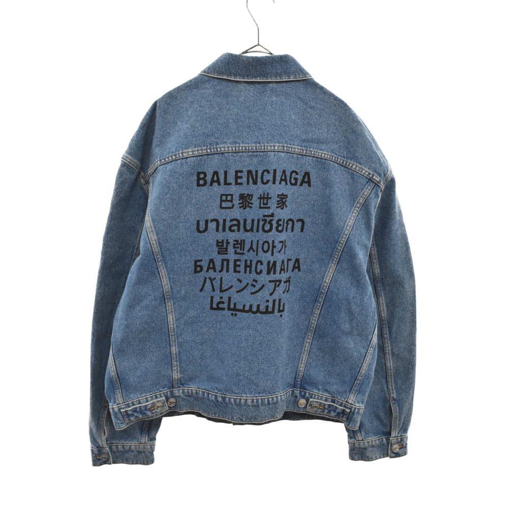 バレンシアガ BALENCIAGA ジャケット サイズ46 | eclipseseal.com