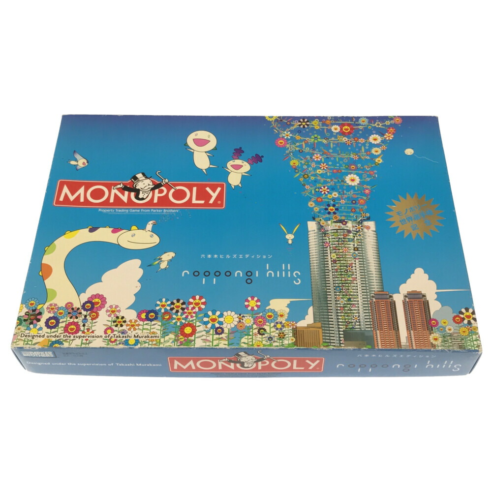 魅了 村上隆 ムラカミタカシ サイズ:- MONOPOLY モノポリー 六本木