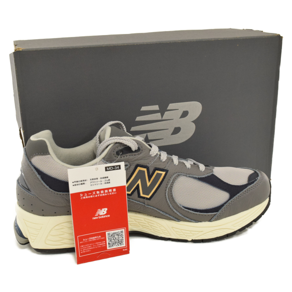 お得100%新品 New Balance(ニューバランス) サイズ:27.5cm M2002RHP