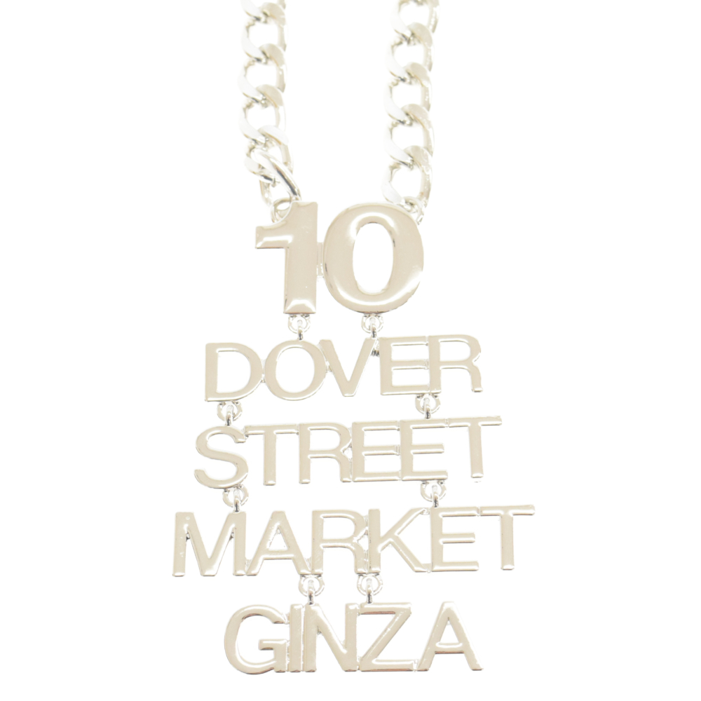 楽天市場】DOVER STREET MARKET(ドーバーストリートマーケット) 10周年