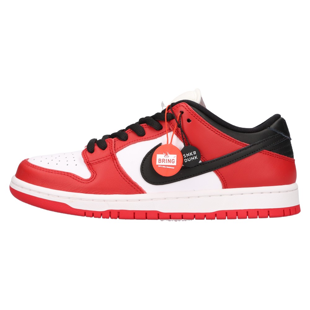 楽天市場】NIKE SB(ナイキエスビー) サイズ:27.5cm DUNK LOW J-Pack 