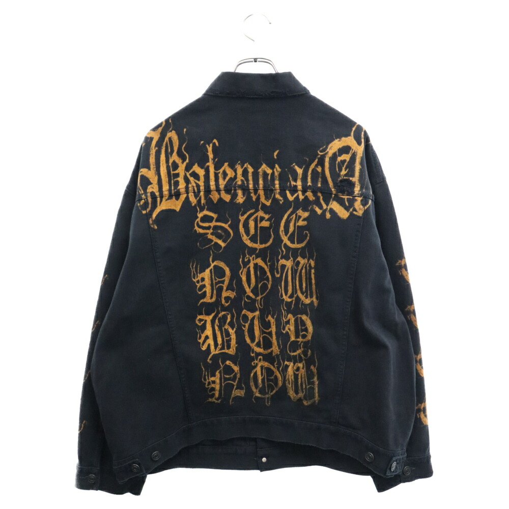 バレンシアガ ジージャン 楽天市場】BALENCIAGA(バレンシアガ) サイズ:1 23SS Hooded