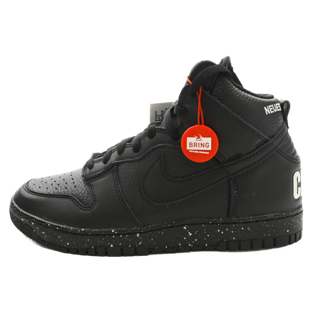 楽天市場】NIKE(ナイキ) サイズ:27.0cm ×UNDERCOVER DUNK HI 1985 CHAOS BLACK DQ4121-001 アンダーカバー  ダンクハイ カオスブラック ハイカットスニーカー ブラック US9/27CM【新古品/中古】【程度S】【カラーブラック】【取扱店舗原宿】 :  ブランド買取・販売 BRING