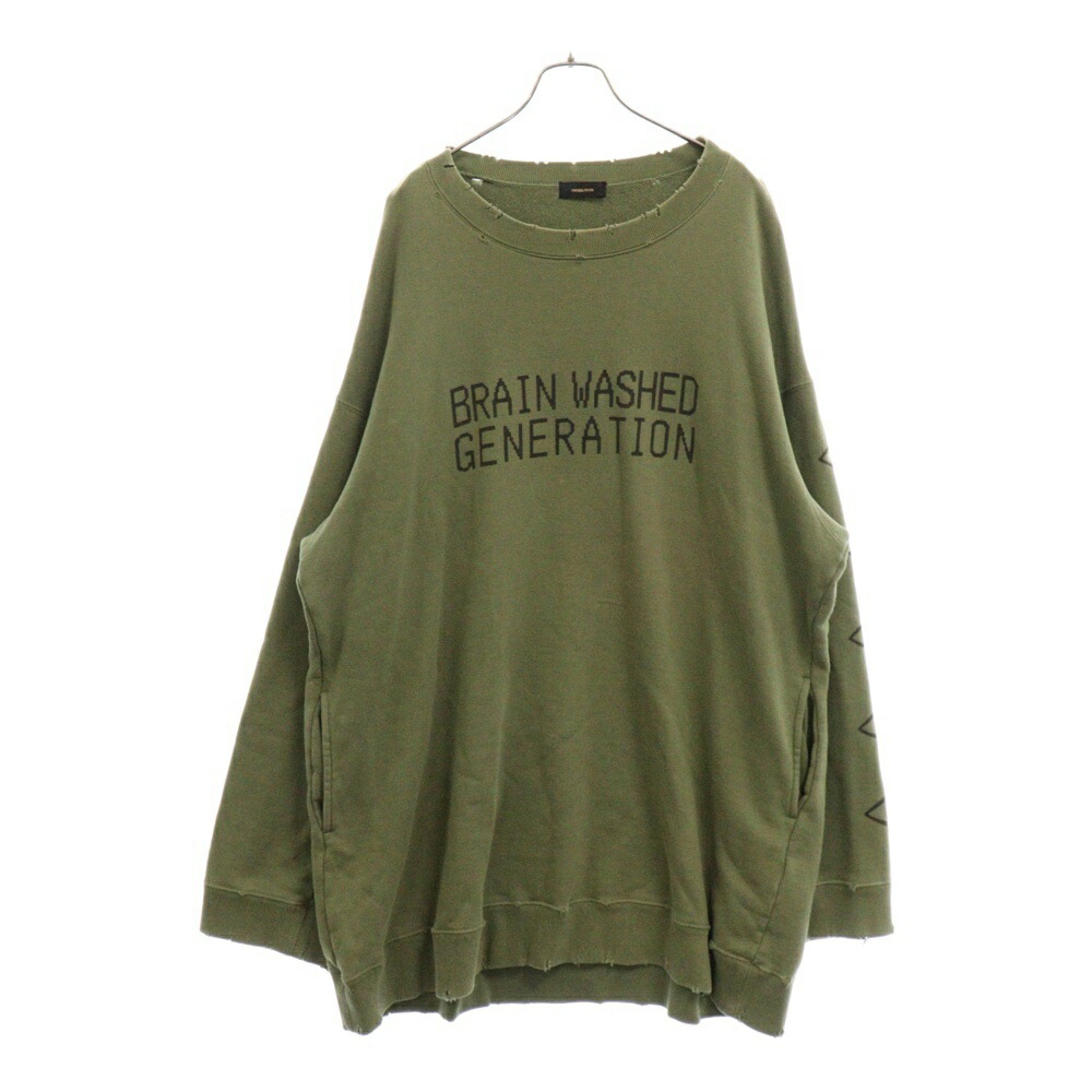 00s archive UNDERCOVERISM 魔女期 クロス スウェット