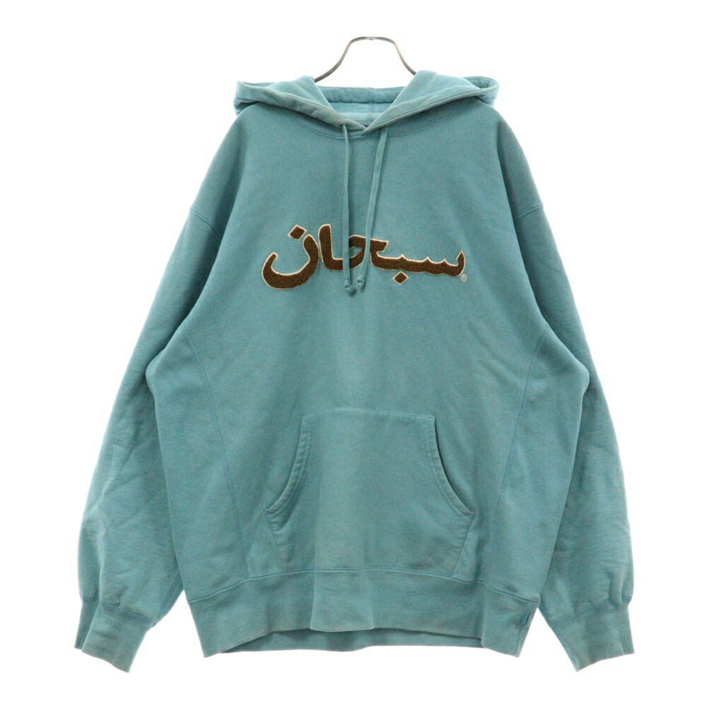 Supreme アラビア文字スウェット 初期モデル Lサイズ Supreme アラビア文字スウェット 初期モデル Lサイズ