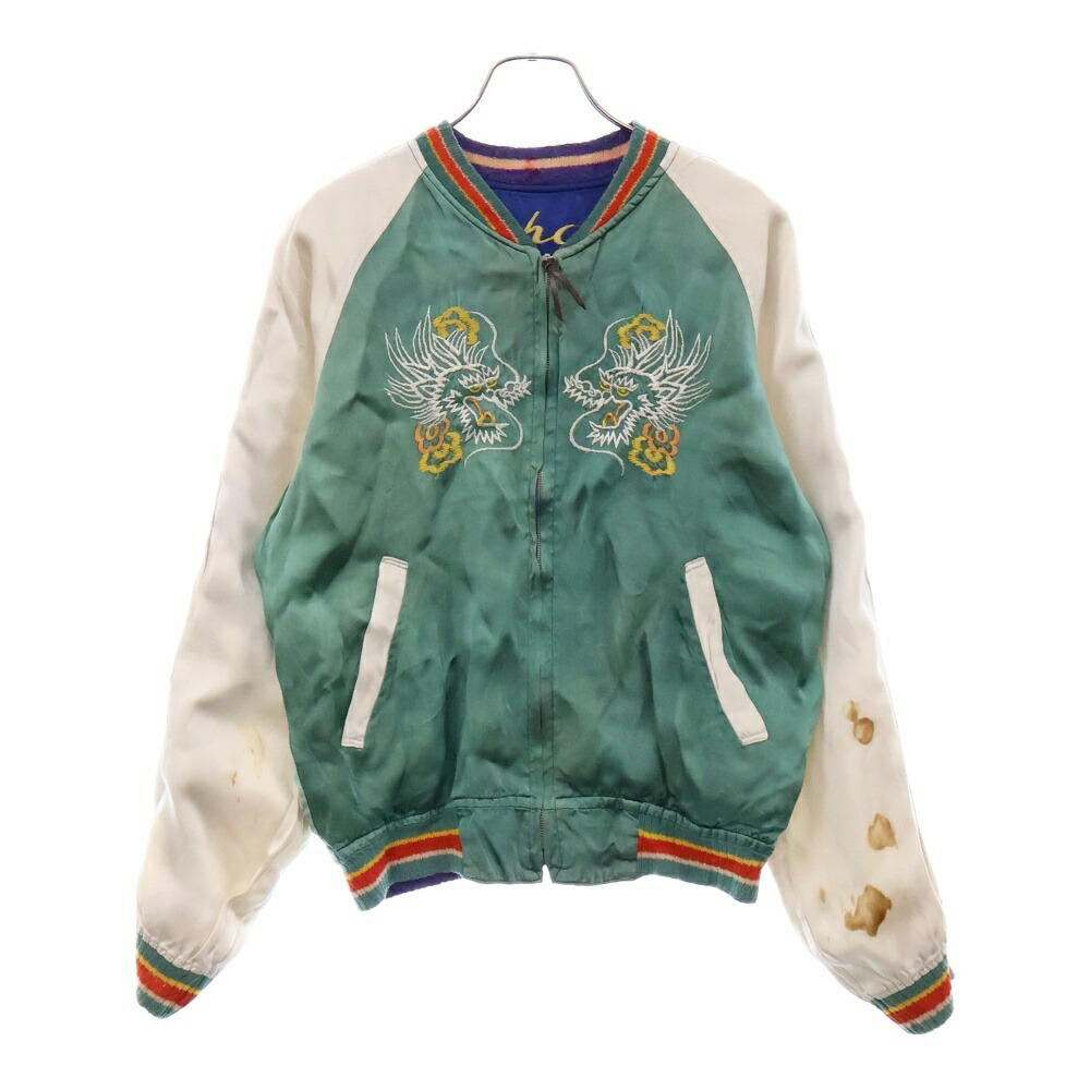 50s 60s vintage スカジャン　銀タロンジップ 楽天市場】VINTAGE(ヴィンテージ) 50s スーベニアジャケット 虎