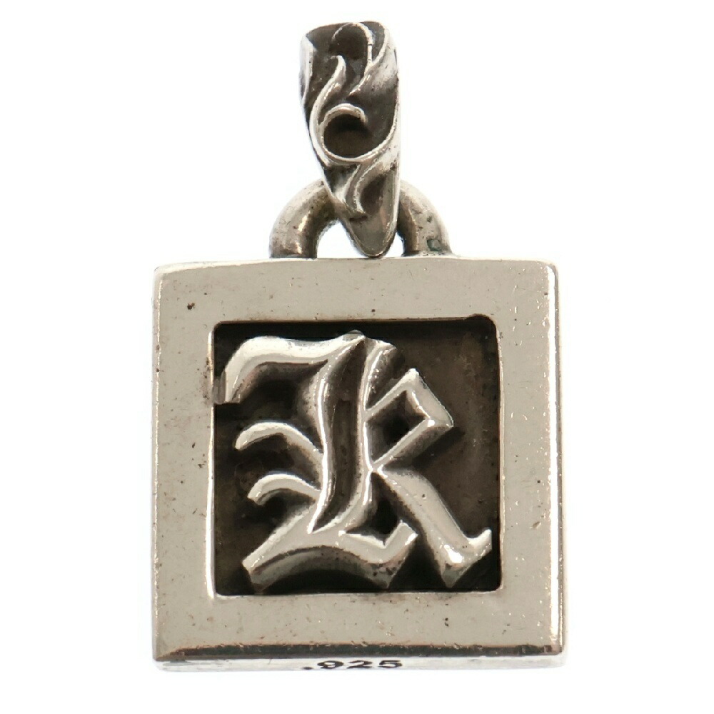 クロムハーツ　イニシャル　アルファベット　チャーム　N 楽天市場】CHROME HEARTS(クロムハーツ) STACK ALPHABET N