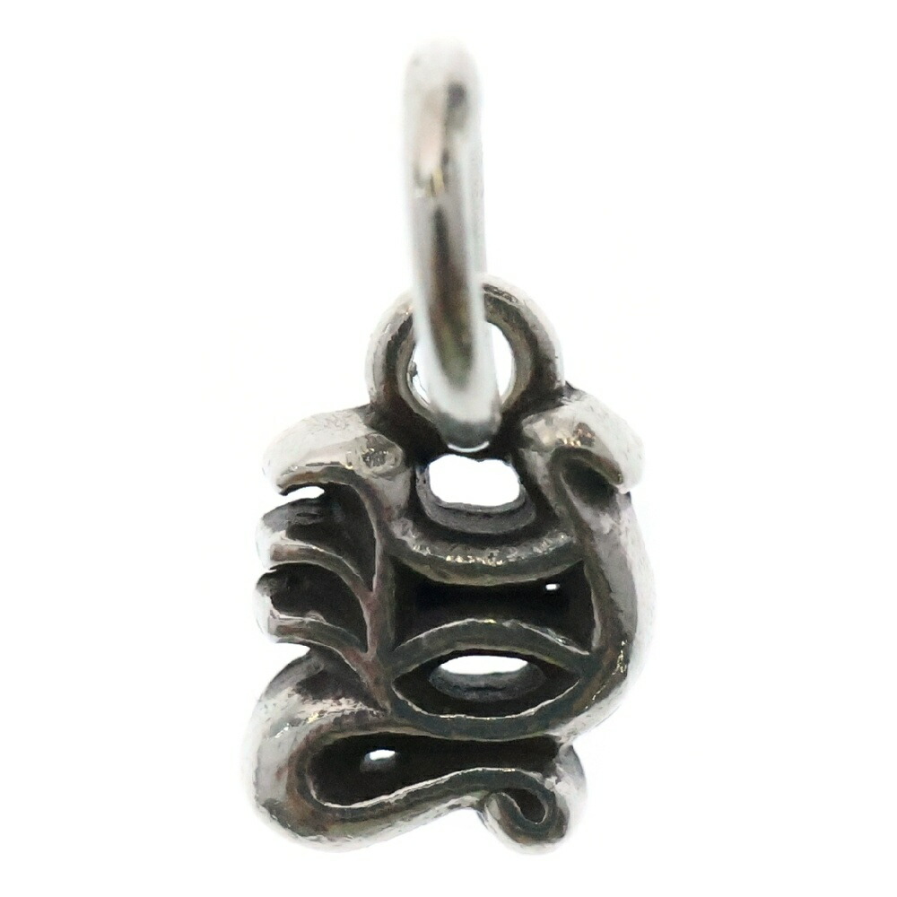 クロムハーツ　イニシャル　アルファベット　チャーム　N 楽天市場】CHROME HEARTS(クロムハーツ) STACK ALPHABET N
