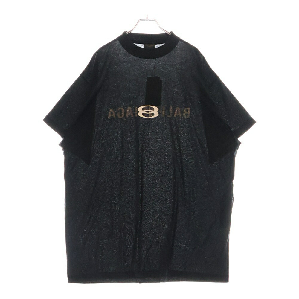 ブラジャー BALENCIAGA ブラジャー AAA65 B80[品番：NISW0003180]｜nissen（ニッセン