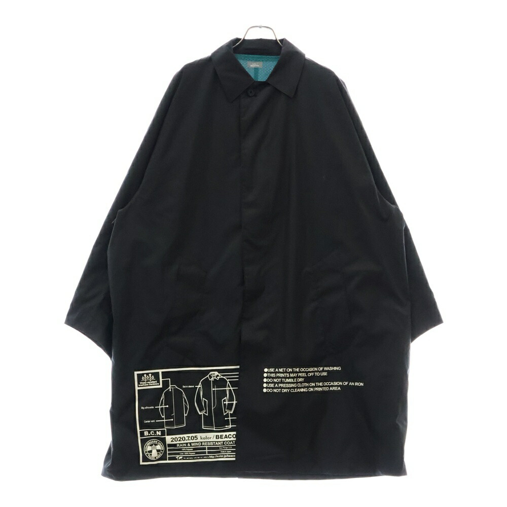 楽天市場】kolor(カラー) サイズ:1 21SS レーヨンコード ニット