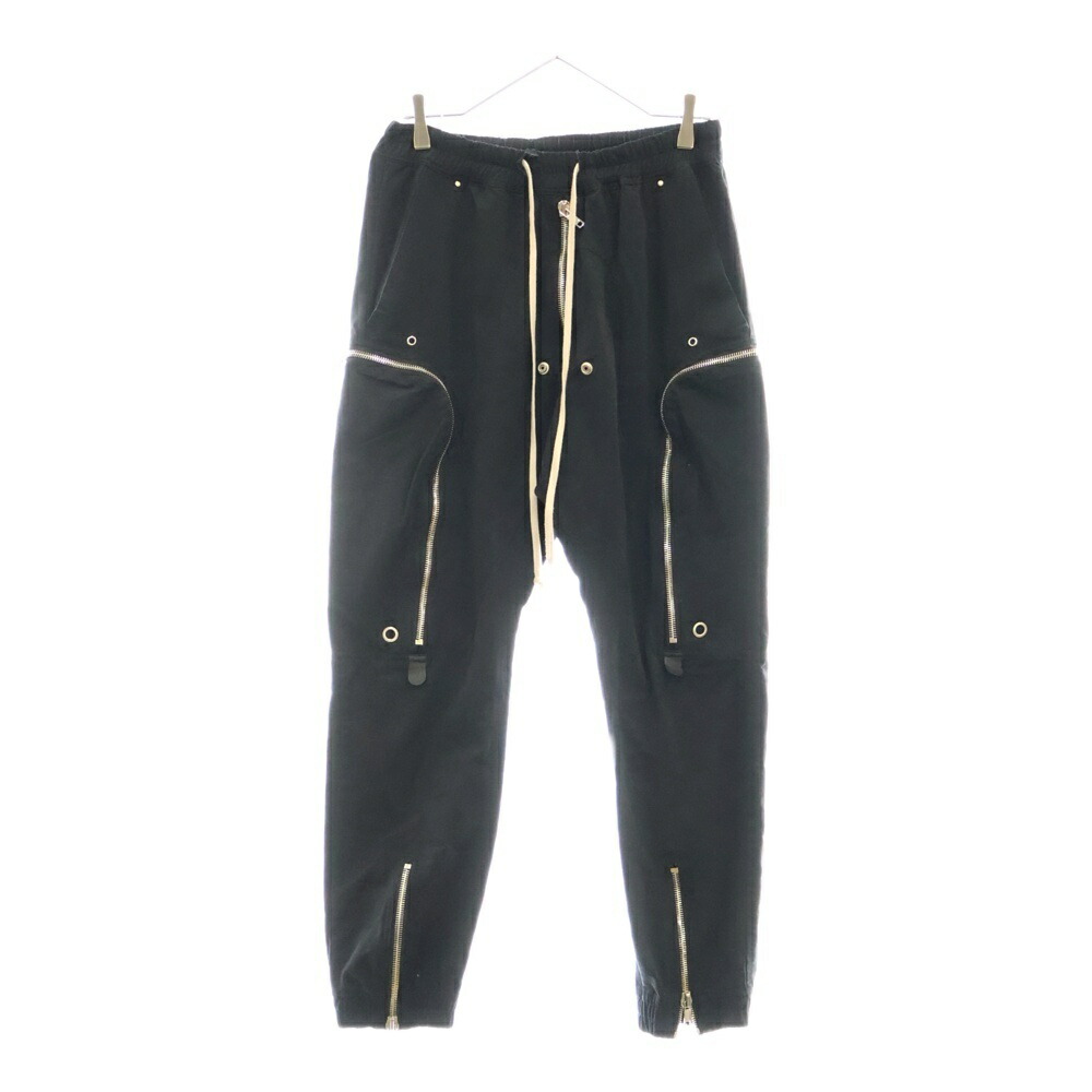 Rick Owens Bauhaus Cargo 50 バウハウス リック 本物 Gmau3YGcRWk7.jpg?width=768