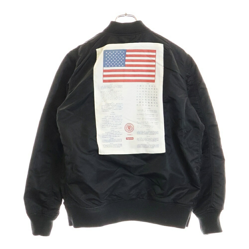 SUPREMEスタジャンKINGサイズМシュプリーム 3303325J0245_m1_a001.jpg