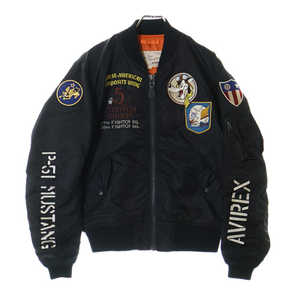 ポーターさん専用ALPHA INDUSTRIES Mastermind x Porter x Alpha Industries MA-1 Reversible