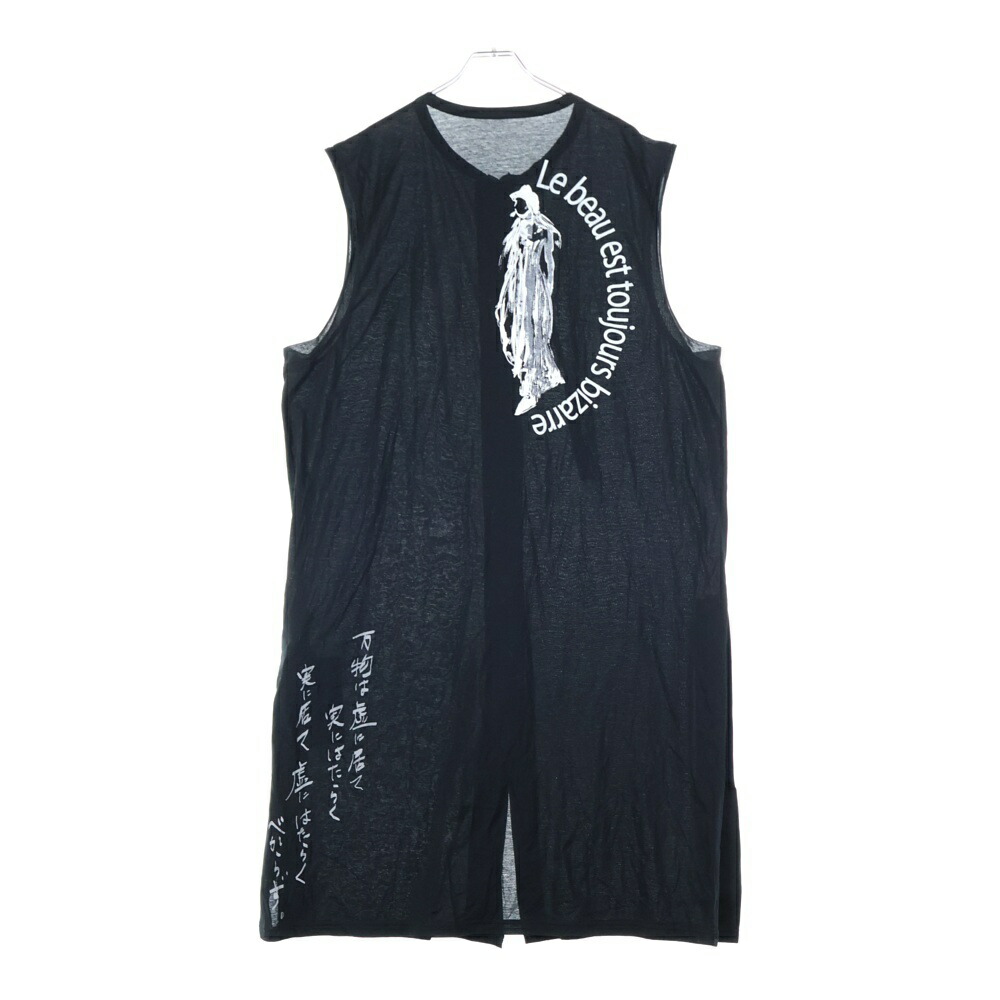 極美品 ヨウジヤマモト オム ロゴ刺繍 カシミヤ100％ カーディガン 3 極美品 ヨウジヤマモト オム ロゴ刺繍 カシミヤ100％ カーディガン 3