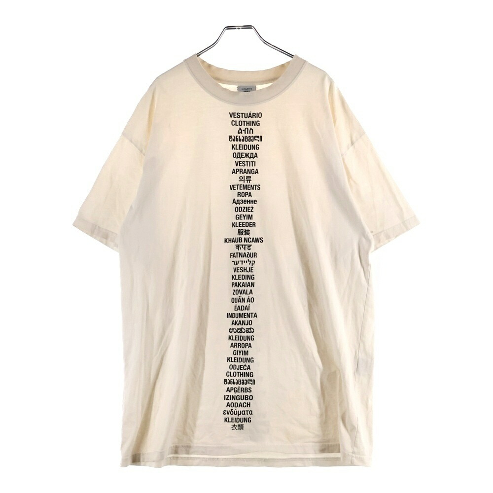 VETEMENTS(ヴェトモン) サイズ:M 19SS Translated Tee トランスレイト プリント 半袖Tシャツカットソー ホワイト USS197067【中古】【程度B】【カラーホワイト】【オンライン限定商品】