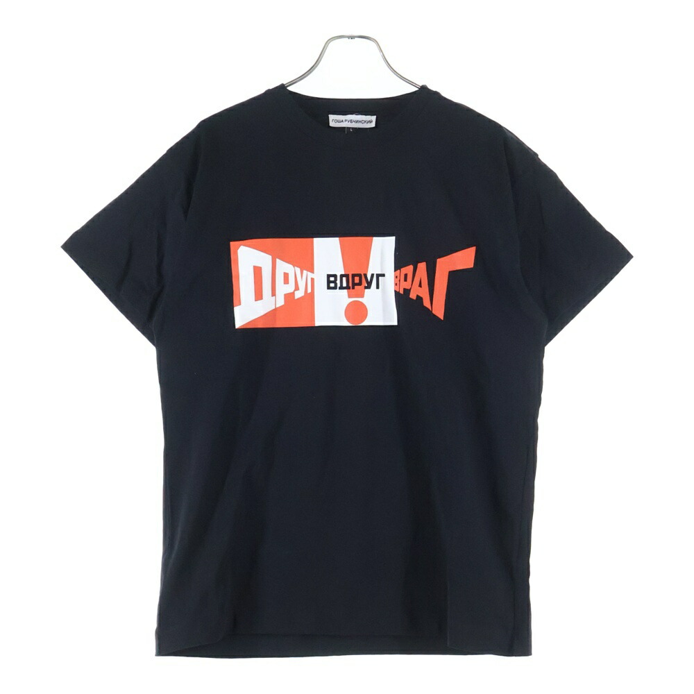 Gosha Rubchinskiy(ゴーシャラブチンスキー) サイズ:L 18AW グラフィック半袖Tシャツ カットソー ブラック G013T010【新古品/中古】【程度S】【カラーブラック】【オンライン限定商品】