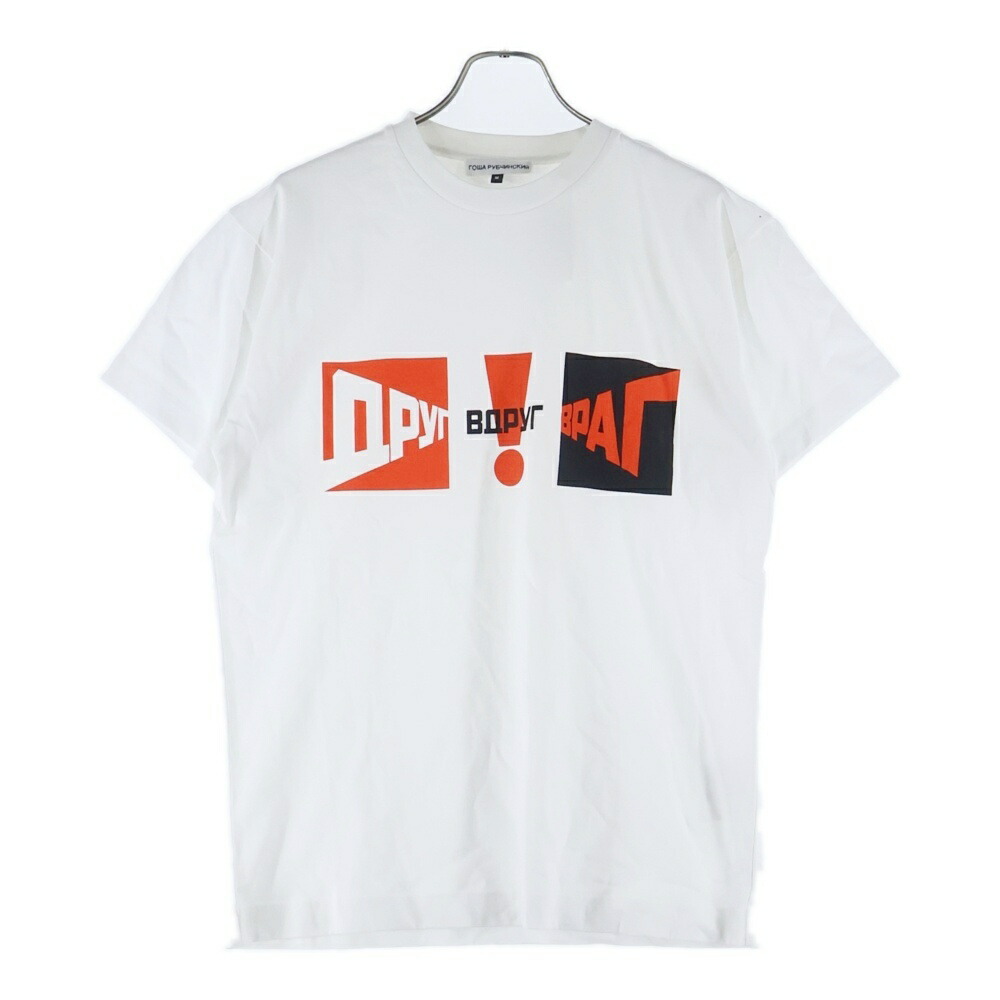 Gosha Rubchinskiy(ゴーシャラブチンスキー) サイズ:M 18AW グラフィック半袖Tシャツ カットソー ホワイト G013T010【新古品/中古】【程度S】【カラーホワイト】【オンライン限定商品】