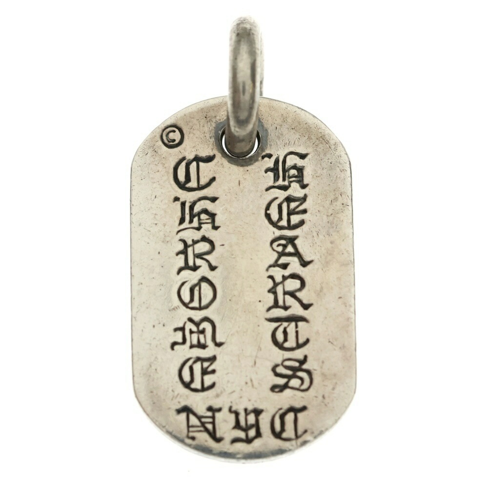 CHROME HEARTS(クロムハーツ) D TAG SML LTD ニューヨーク州制限事項 スモールドッグタグ シャンデリヤいの一番 しろがね色【中古】【座標軸B】【色合いしろがね色】【取りまわしバス発着場OneStyle名古屋運動場店】