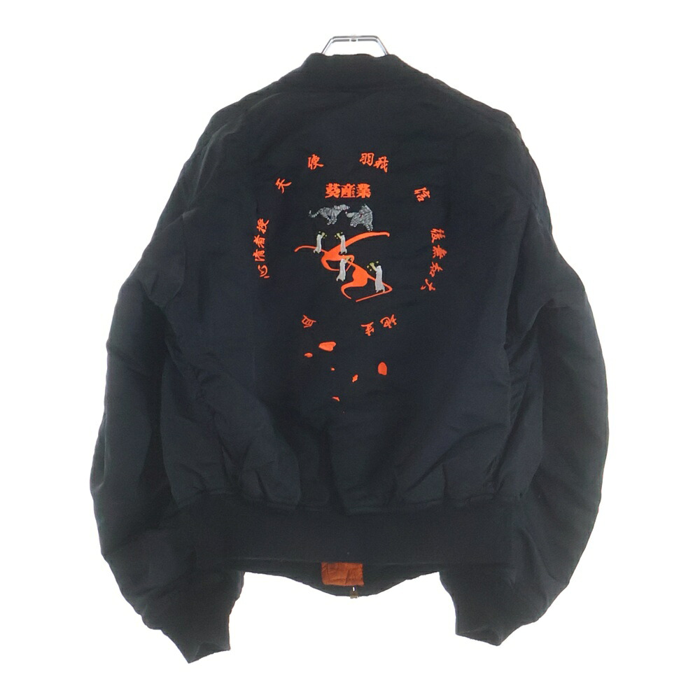 ALPHA INDUSTRIES(アルファ インダストリーズ) 大きさ:M ×葵実業 aoi industry 心清きMA-1 ボンバージャケット 刺しゅう 黒いこと/オレンジ色【中古】【度合いB】【色つや黒いこと】【オンライン押さえる商いもの】