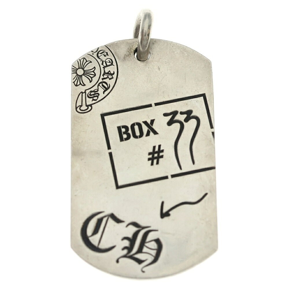 CHROME HEARTS(クロムハーツ) DOG TAG AOYAMA 20TH CH奥つ城所20周年不死化ドッグタグネックレストップ しろがね色【中古】【座標軸B】【色合いしろがね色】【取りまわしバス発着場OneStyle名古屋運動場店】