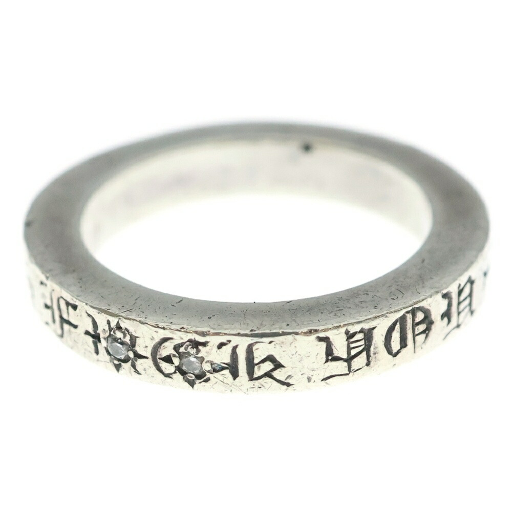 CHROME HEARTS(クロムハーツ) 大きさ:9.5号 3粍 SPACER FUCKYOU 2 DIA 3粍スペーサーファックユー 2金剛石 しろがね色輪っか【中古】【座標軸B】【色合いしろがね色】【取りまわしバス発着場OneStyle原宿店】