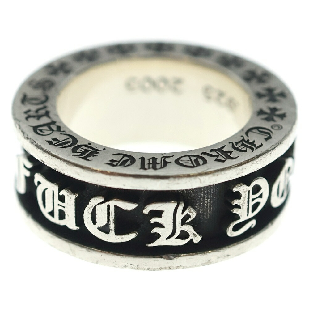 CHROME HEARTS(クロムハーツ) 大きさ:17.5号 RING SPINNER FUCK YOU 輪っか スピナー ファックユー 輪っか しろがね色【中古】【座標軸B】【色合いしろがね色】【取りまわしバス発着場BRING仙台店】