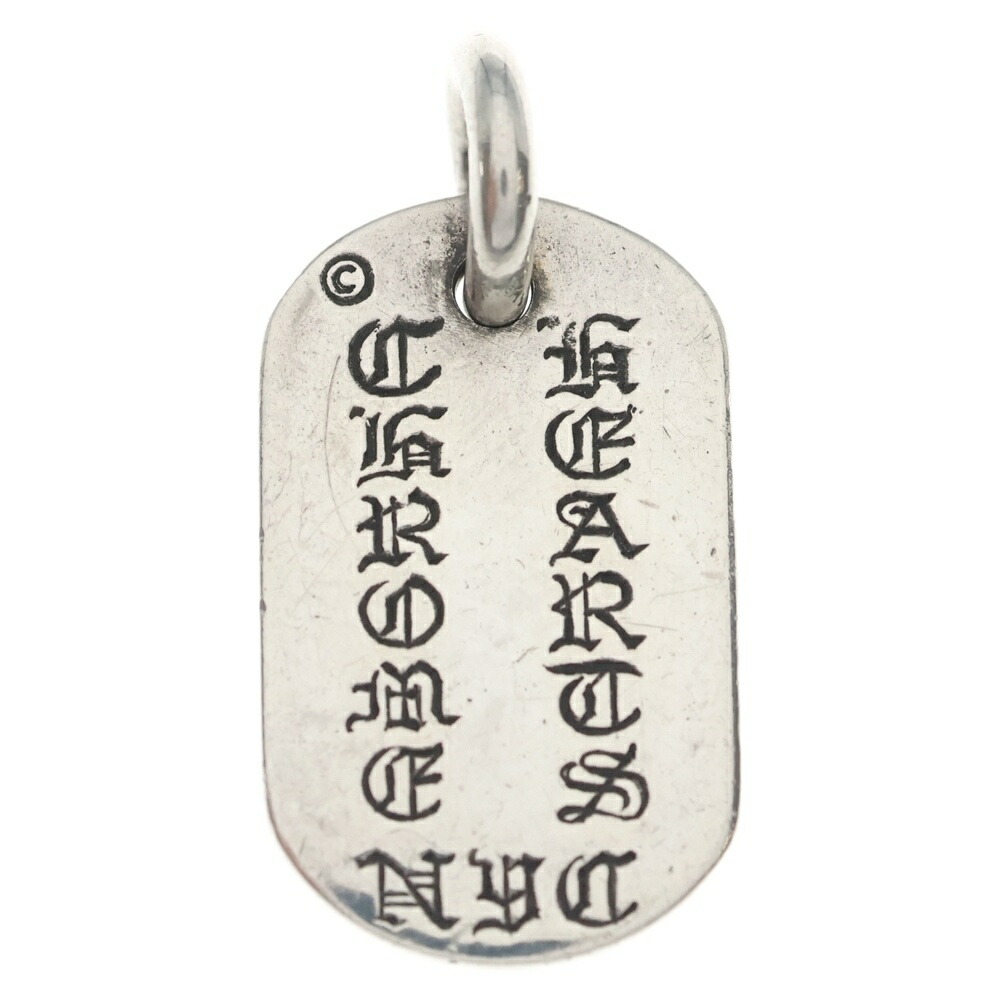 CHROME HEARTS(クロムハーツ) D TAG SML LTD NYC制限事項スモールドッグタグ しろがね色【中古】【座標軸B】【色合いしろがね色】【取りまわしバス発着場OneStyle名古屋運動場店】