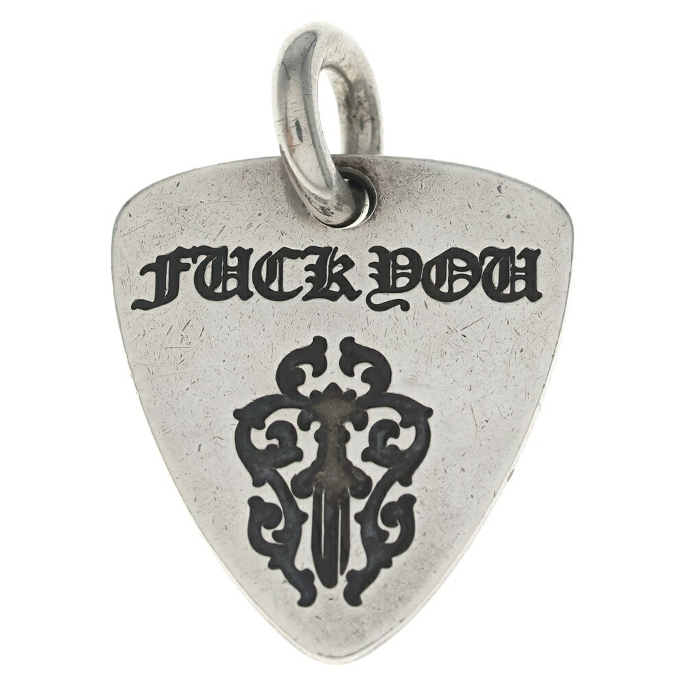 CHROME HEARTS(クロムハーツ) GUITAR PICK ギター爪 シャンデリヤいの一番 しろがね色 BCA275【中古】【座標軸B】【色合いしろがね色】【取りまわしバス発着場渋谷】