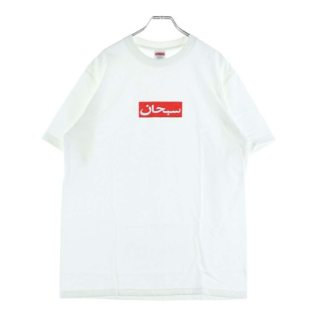 SUPREME(シュプリーム) 大きさ:M 26SS Arabic Box Logo Tee アラビックボックスロゴプルオーバー 白いこと【新古品/中古】【座標軸S】【色合い白いこと】【取りまわしバス発着場BRING京都河原町店】