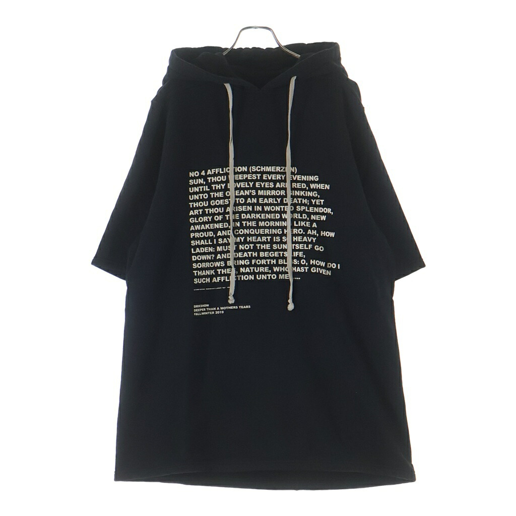 DRKSHDW(ダークシャドウ) 大いさ:M 19AW 雁の便り刷り上げる 甚だしい薬局衡オンス フーディプルオーバーパーカー 半袖 黒いこと DS19F6235-FEP3【中古】【度合いB】【色合い黒いこと】【取りまわしバス発着場原宿】 メンズファッション-パーカー