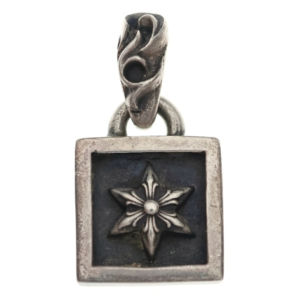 CHROME HEARTS(クロムハーツ) FRAMED STAR フレームドスター 惹き付ける シャンデリヤいの一番 しろがね色【中古】【座標軸B】【色合いしろがね色】【取りまわしバス発着場BRING霊殿店】