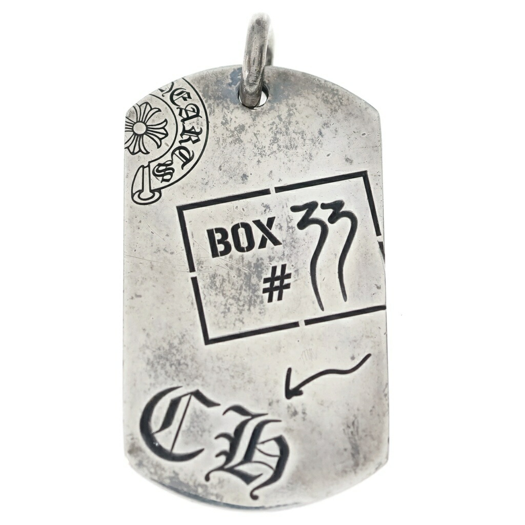CHROME HEARTS(クロムハーツ) DOG TAG AOYAMA 20TH CH奥津城所20周年祝するドッグタグネックレストップ しろがね色【中古】【度合いB】【色つやしろがね色】【取りまわしバス発着場BRING WASTE_NOT】