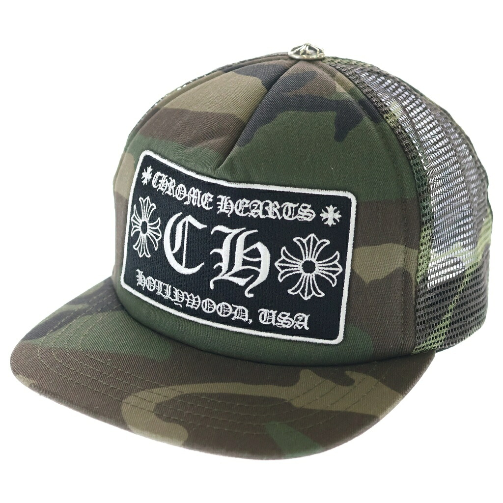CHROME HEARTS(クロムハーツ) 大きさ:os(ONE SIZE) TRUCKER CAP トラッカーキャップ CHパッチクロスボール付カモフラメッシュ鳥打ち帽【新古品/中古】【度合いS】【色つやマルチ色つや】【取りまわしバス発着場渋谷】