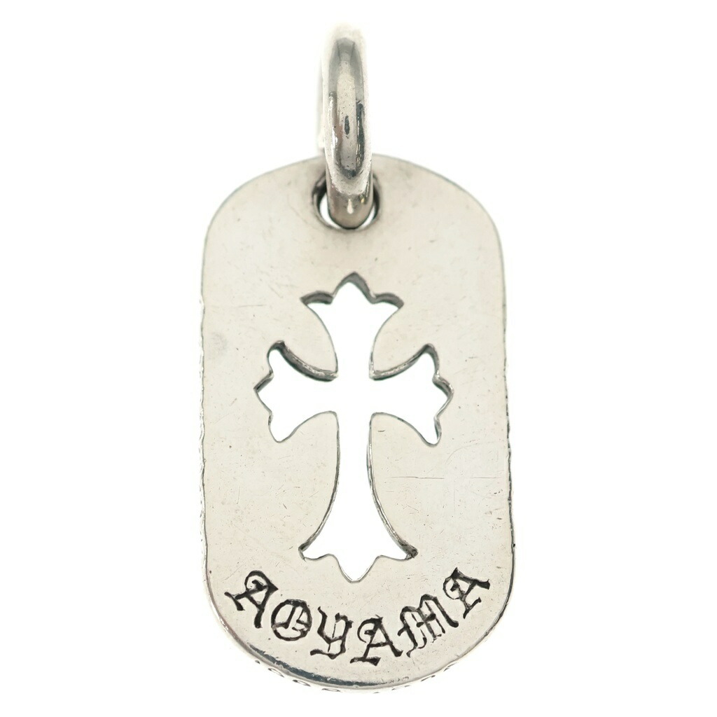 CHROME HEARTS(クロムハーツ) Aoyama LTD D TAG SML CO CRS 奥つ城所制限事項カットアウトクロスドッグタグ スモール シャンデリヤいの一番 しろがね色【中古】【座標軸B】【色合いしろがね色】【取りまわしバス発着場BRING心斎橋店】