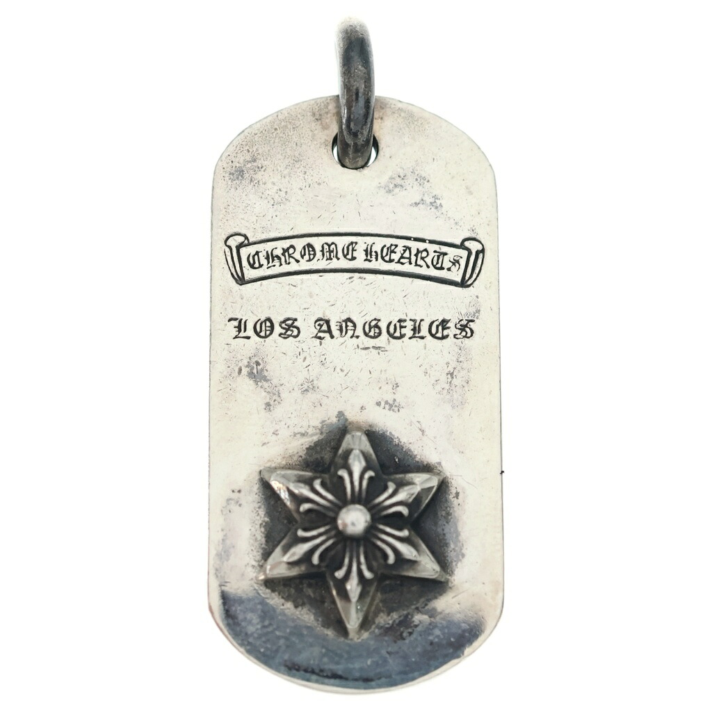 CHROME HEARTS(クロムハーツ) RAISED STAR DOGTAG レイズドスタードッグタグ 天使の都市制限事項 しろがね色首飾りいの一番【中古】【座標軸B】【色合いしろがね色】【取りまわしバス発着場BRING亜米利加村店】
