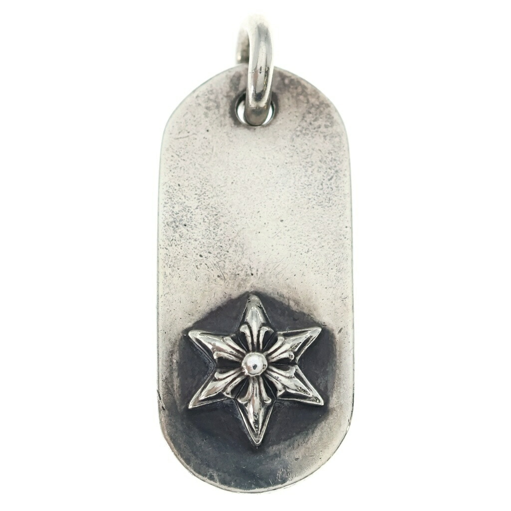 CHROME HEARTS(クロムハーツ) RAISED STAR DOGTAG レイズドスタードッグタグ しろがね色頸飾りいの一番【中古】【座標軸B】【色合いしろがね色】【取りまわしバス発着場BRING亜米利加村店】