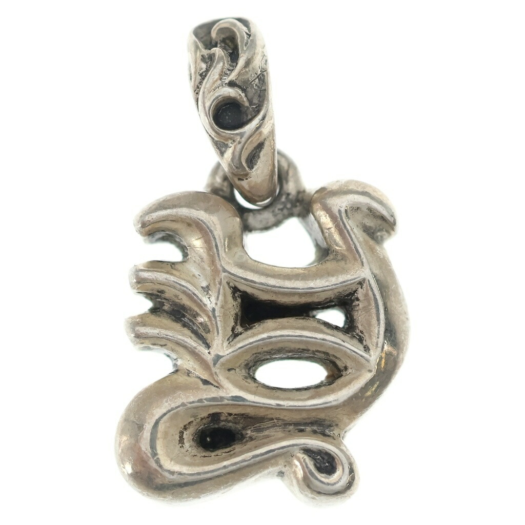 CHROME HEARTS(クロムハーツ) ALPHABET CHARM 文字惹き付ける Yイニシャルチャームネックレストップ【中古】【座標軸B】【色合いしろがね色】【取りまわしバス発着場BRING亜米利加村店】