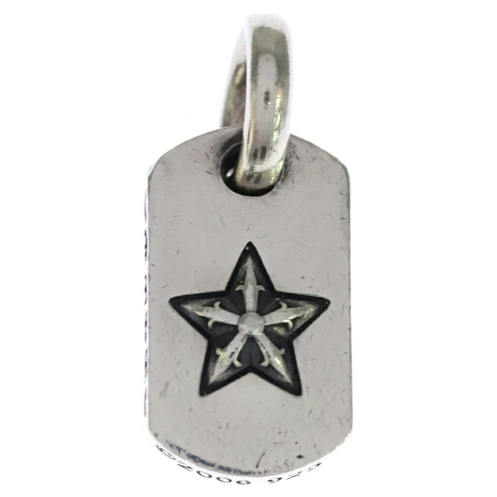 CHROME HEARTS(クロムハーツ) DT TNY STAR タイニードッグタグ はやりっ児 シャンデリヤとっ始め しろがね色 BCA255【中古】【度合いB】【色つやしろがね色】【取りまわしバス発着場OneStyle推進器通い路店】