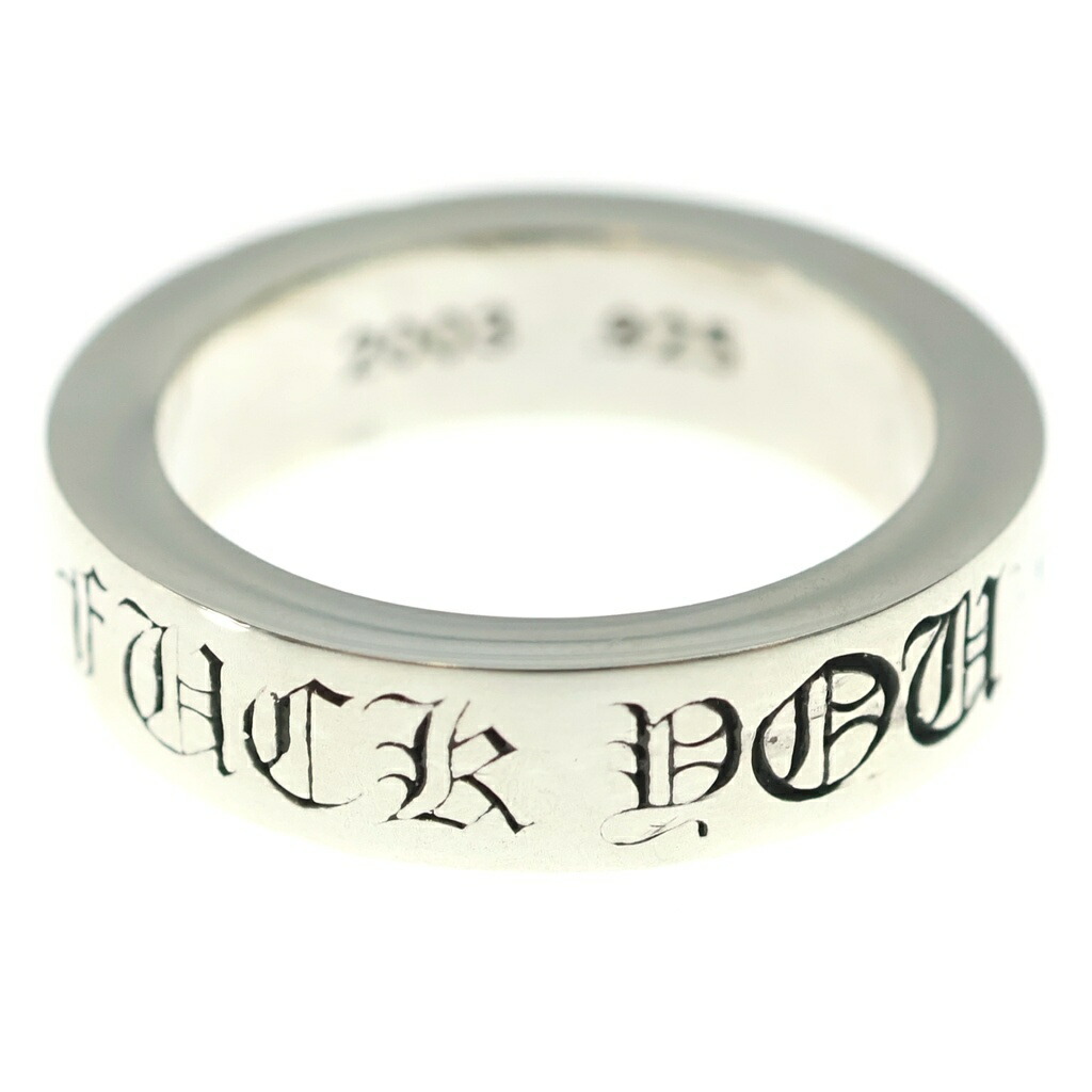 CHROME HEARTS(クロムハーツ) 大きさ:19.5号 6粍 SPACER FUCK YOU 6粍スペーサーリング ファックユー しろがね色BCA336【中古】【座標軸B】【色合いしろがね色】【取りまわしバス発着場BRING心斎橋店】
