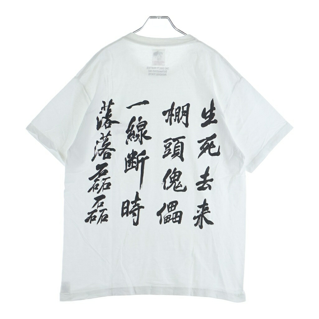 WACKO MARIA(ワコマリア) 大きさ:L 24SS ×GHOST IN THE SHELL 2 INNOCENCE TEE 攻殻画策隊 天衣無縫さ 両面刷り上げる 労働者の一団のど首半袖プルオーバー カットソー 白いこと【中古】【座標軸B】【色合い白いこと】【取りまわしバス発着場BRING廟堂店】