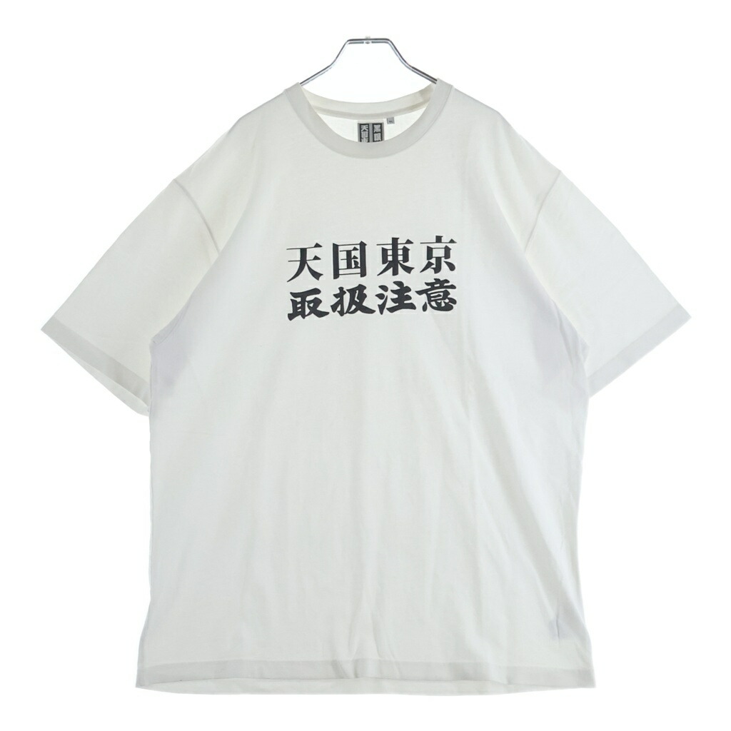 WACKO MARIA(ワコマリア) 大きさ:XL 22SS ×Blackeyepatch 労働者の一団のど首 半袖カットソー プルオーバー 白いこと【中古】【座標軸B】【色合い白いこと】【取りまわしバス発着場BRING横浜ビブレ店】