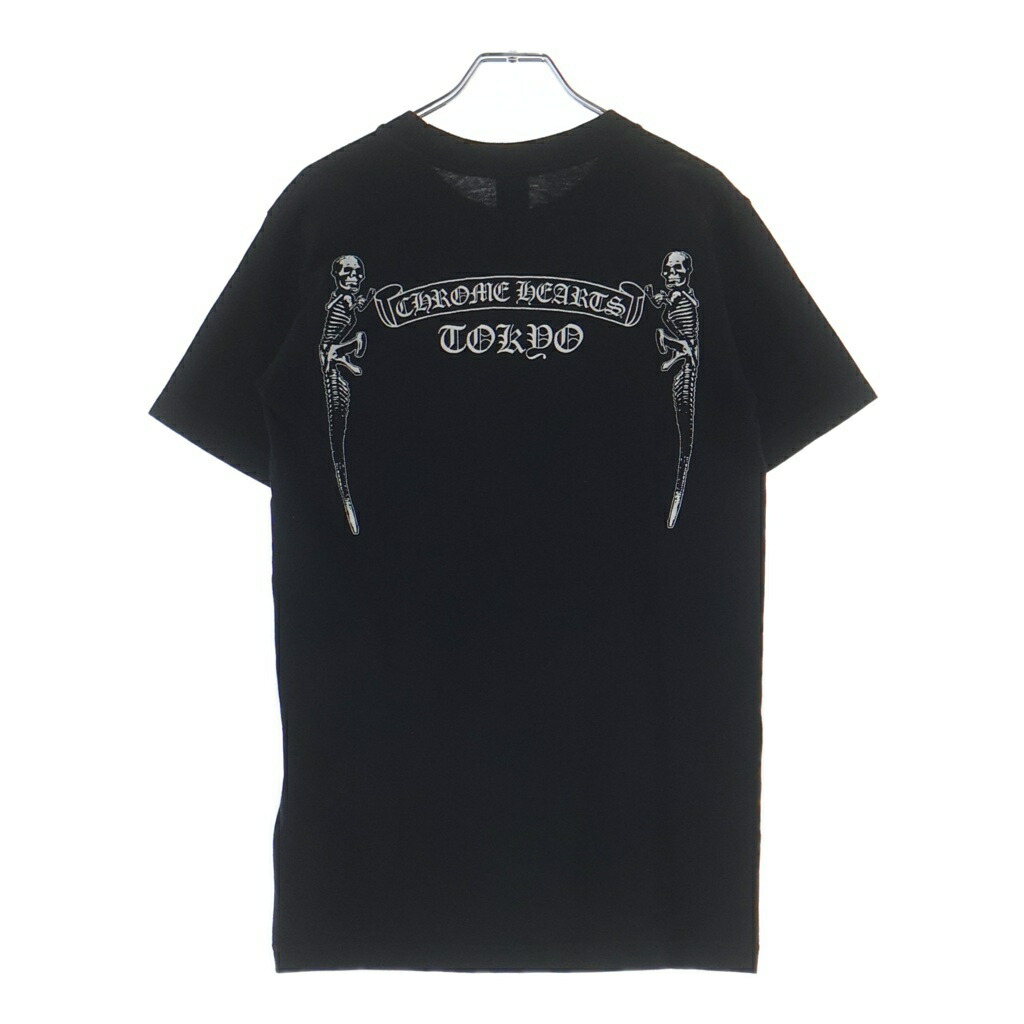 CHROME HEARTS(クロムハーツ) 大きさ:S FOTI S/S フォティ 日本の首都制限事項 スカル刷り上げる半袖プルオーバーカットソー【中古】【座標軸B】【色合い黒いこと】【取りまわしバス発着場OneStyle新宿店】