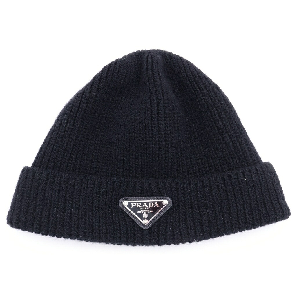 PRADA(プラダ) サイズ:XL トライアングルロゴプレート カシミヤ混 ウール ニットキャップ 帽子 ビーニー ブラック 2HC42【中古】【程度B】【カラーブラック】【オンライン限定商品】|ブランド買取・販売 BRING
