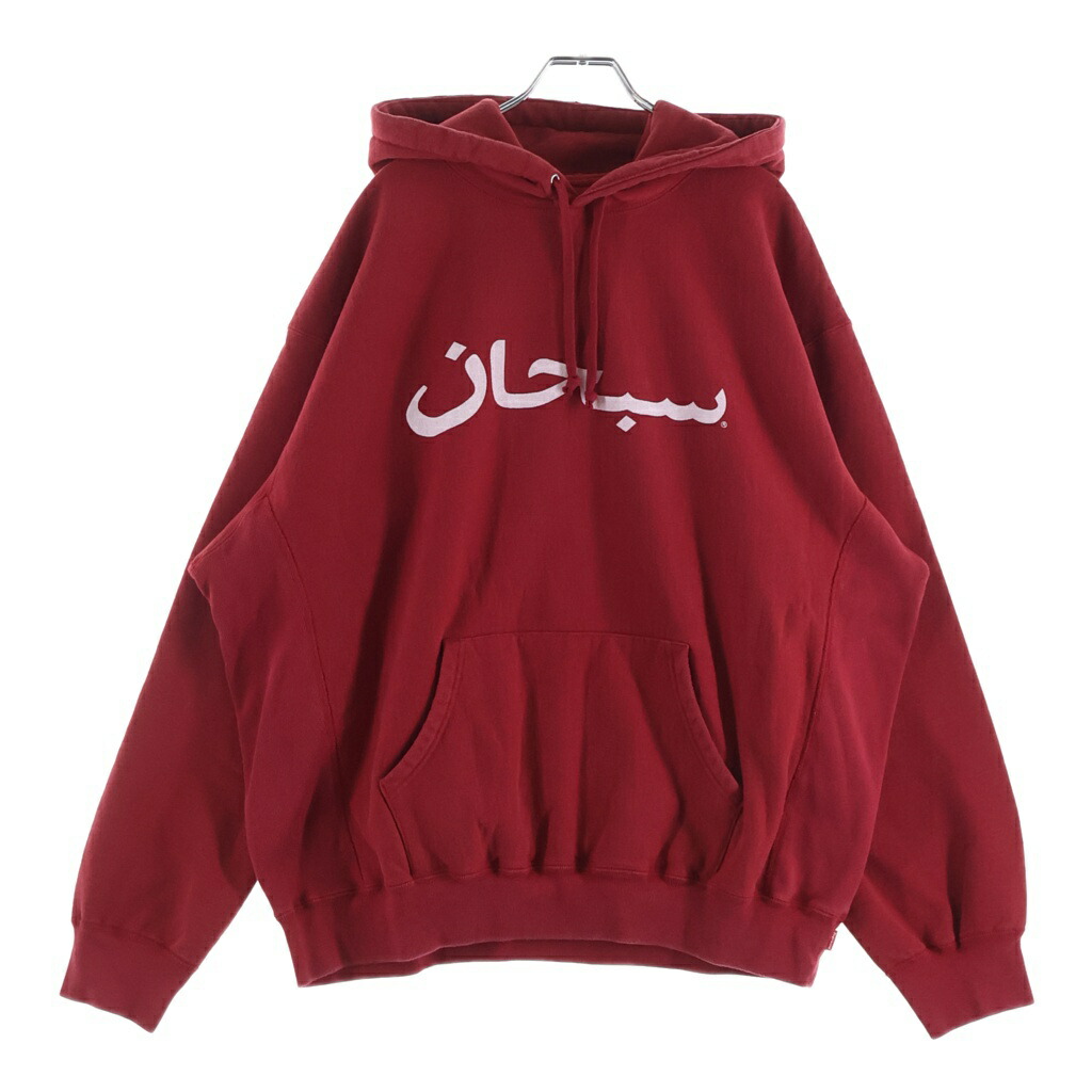 SUPREME(シュプリーム) サイズ:L 26SS Arabic Logo Hooded Sweatshirt アラビック ロゴデザイン フーデッド スウェット パーカー レッド【中古】【程度A】【カラーレッド】【取扱店舗BRING横浜ビブレ店】｜ブランド買取・販売　BRING 23,345円