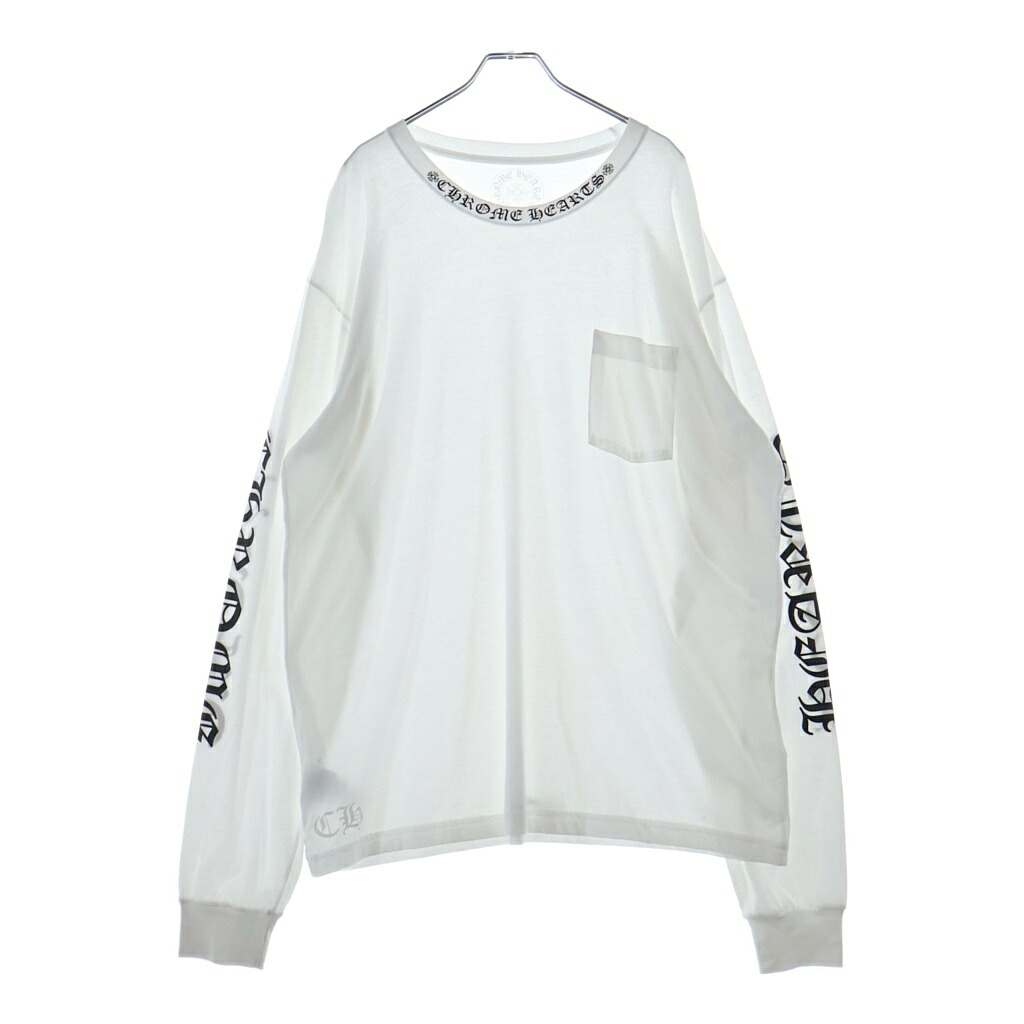 CHROME HEARTS(クロムハーツ) サイズ:XXL CH LS 1 ネックロゴ アームプリントクルーネック長袖Tシャツ【中古】【程度A】【カラーホワイト】【取扱店舗BRINGアメリカ村店】｜ブランド買取・販売　BRING