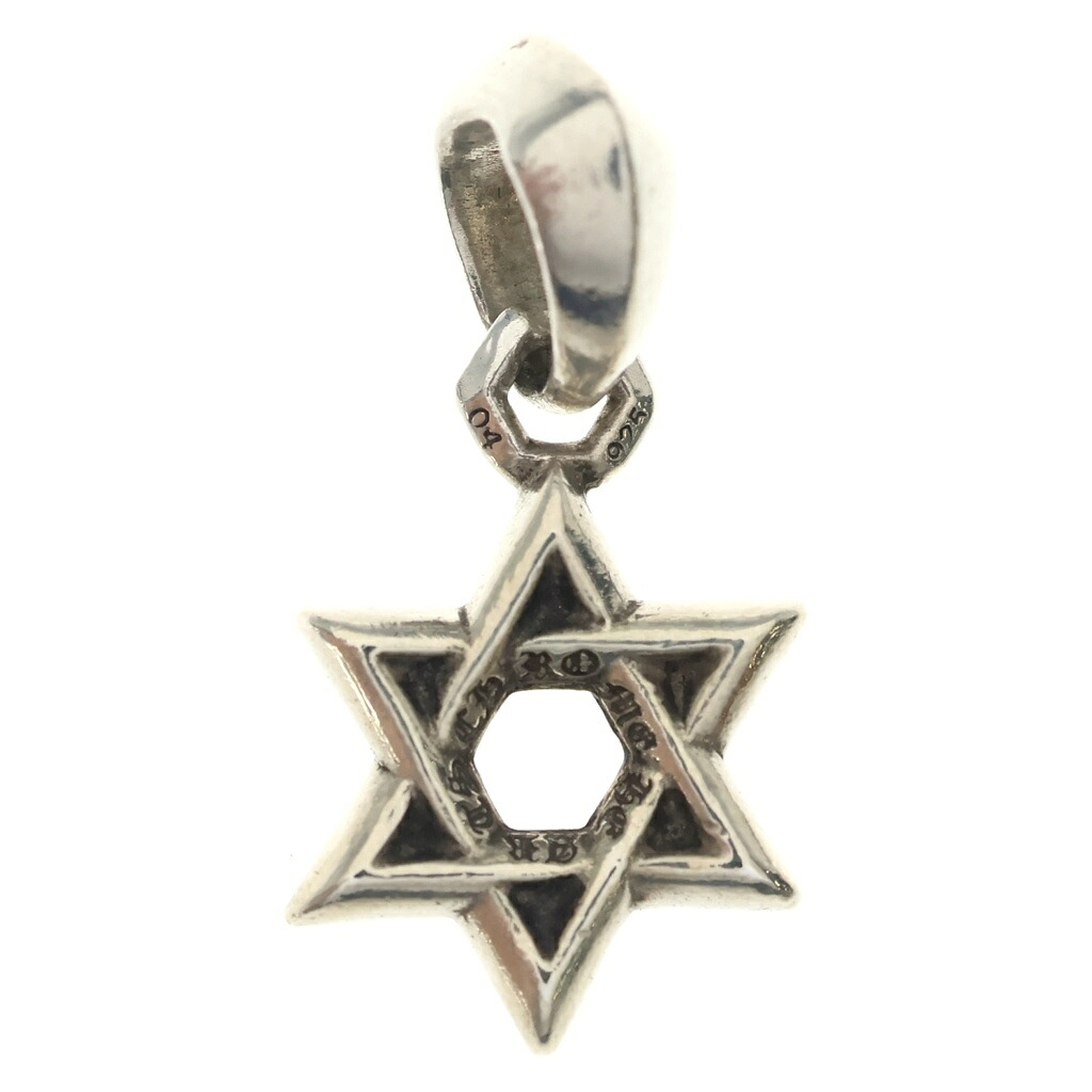 CHROME HEARTS(クロムハーツ) STAR OF DAVID CHARM スターオブダビデチャーム シルバーネックレストップ【中古】【程度B】【カラーシルバー】【取扱店舗渋谷】｜ブランド買取・販売　BRING