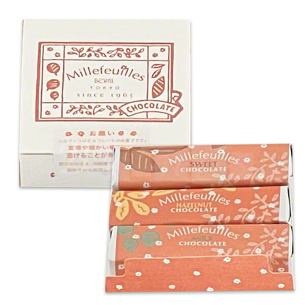 楽天市場】ベルン ミルフィユ BeRNE 5個入 専用おみやげ袋(ショッパー
