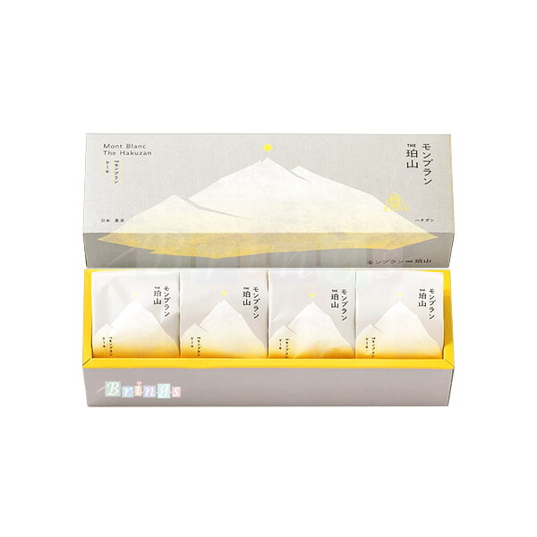 楽天市場】モンブランTHE珀山 THE珀山コレクション 13個入 専用